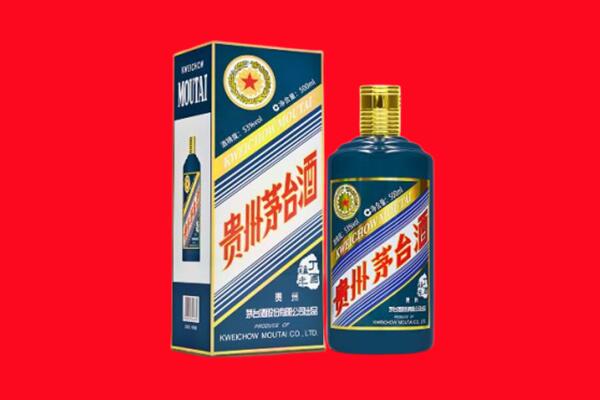 兰州回收贵州茅台.jpg
